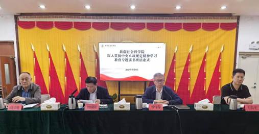 四个人
