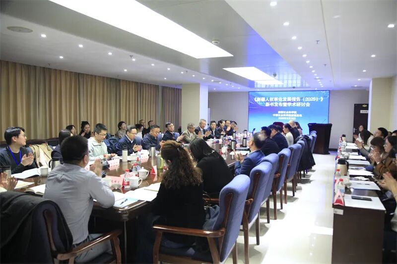 学术研讨会现场。 赵东摄 学术研讨会现场。 赵东摄